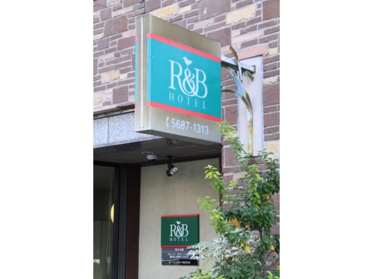 R&b Higashi Nihonbashi - Vacation 40468v Hotel Tokio